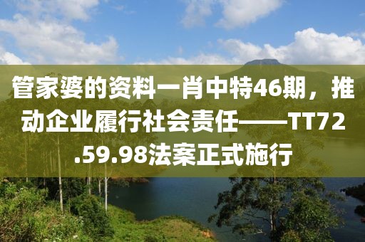 业务范围 第519页