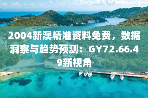 钢铁不是铁 第21页