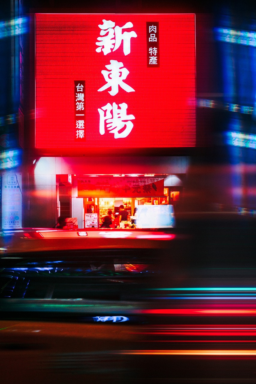 江心雾 第18页